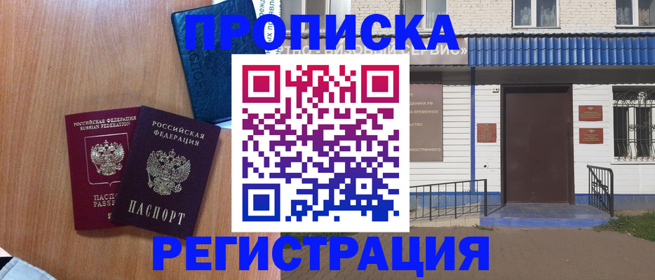 регистрация для дет. сада в Коряжме