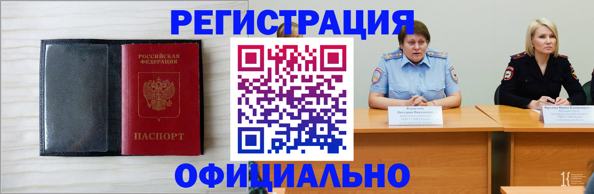 пропишу в квартире в Коряжме