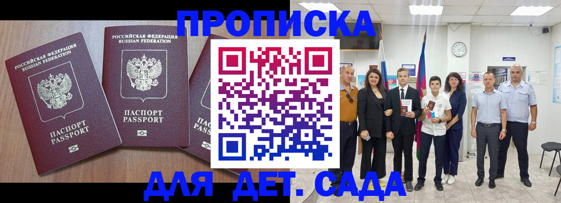 регистрация в Коряжме